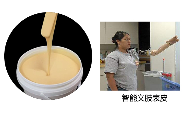 硅膠假肢是怎么制作的？