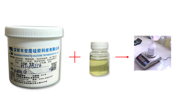模具硅膠與固化劑的比例是多少比較適合？
