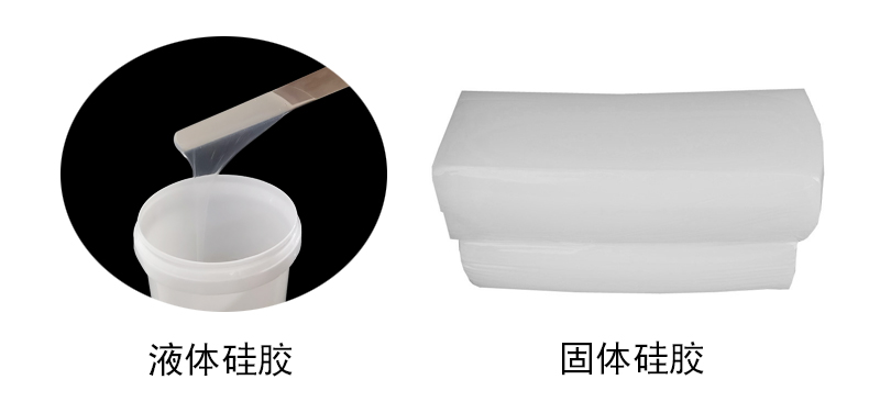 有機(jī)硅膠的主要用途是什么？