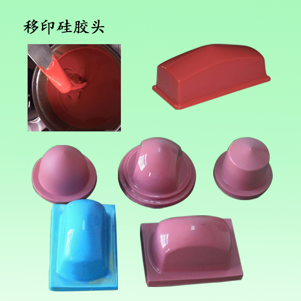 移印硅膠選購指南，讓您輕松成為印刷行業(yè)專家