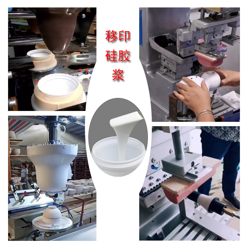告別靜電煩惱，防靜電移印硅膠的優(yōu)勢分析