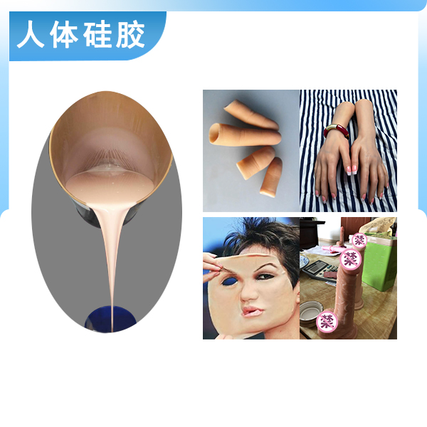 深度解析，人體硅膠翻模如何精準(zhǔn)還原人體細(xì)節(jié)